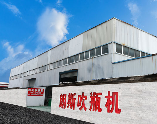 公司简介